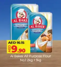 Lulu Hypermarket AL BAKER All Purpose Flour offer