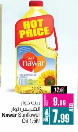 Ansar Gallery NAWAR Sunflower Oil offer