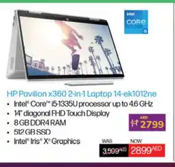 Lulu Hypermarket HP Laptop offer