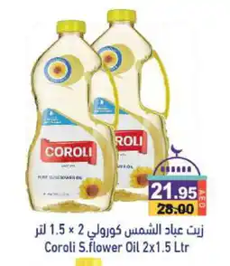 Aswaq Ramez COROLI Sunflower Oil offer