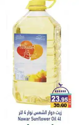 Aswaq Ramez NAWAR Sunflower Oil offer