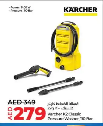 Lulu Hypermarket KARCHER Pressure Washer offer