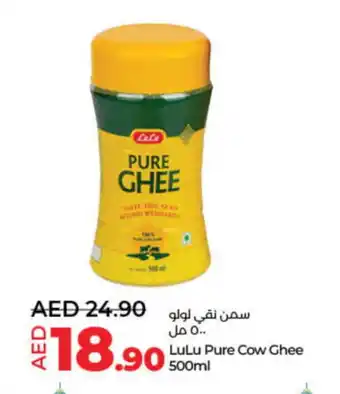 Lulu Hypermarket LULU Ghee offer