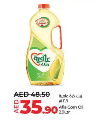 Lulu Hypermarket AFIA Corn Oil offer