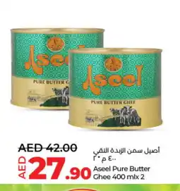 Lulu Hypermarket ASEEL Ghee offer