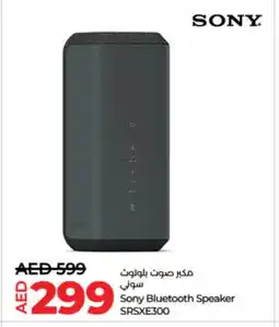 Lulu Hypermarket SONY Speaker offer