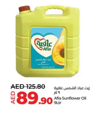 Lulu Hypermarket AFIA Sunflower Oil offer