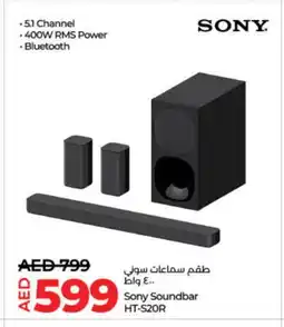 Lulu Hypermarket SONY Speaker offer