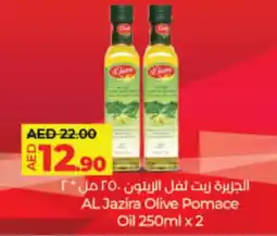 Lulu Hypermarket AL JAZIRA Olive Oil offer