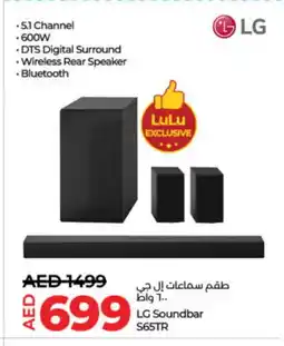 Lulu Hypermarket LG Speaker offer