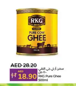 Lulu Hypermarket RKG Ghee offer