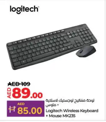 Lulu Hypermarket LOGITECH Keyboard / Mouse offer