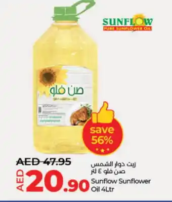 Lulu Hypermarket SUNFLOW Sunflower Oil offer