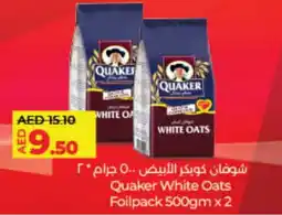 Lulu Hypermarket QUAKER Oats offer