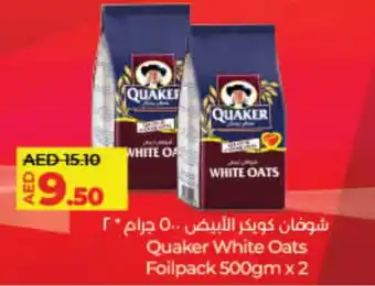 Lulu Hypermarket QUAKER Oats offer