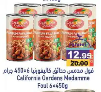 Aswaq Ramez CALIFORNIA GARDEN Fava Beans offer