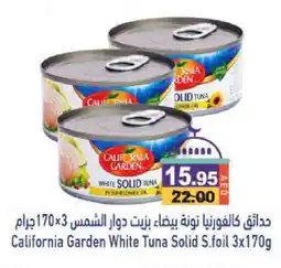 Aswaq Ramez CALIFORNIA GARDEN Tuna offer