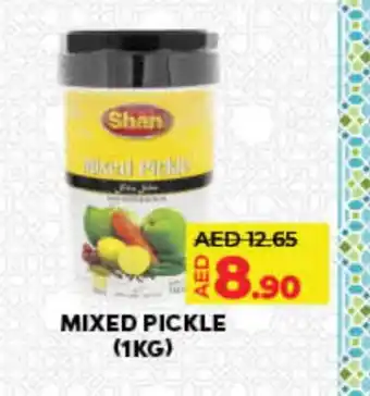 Lulu Hypermarket SHAN Pickle offer