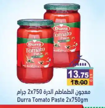 Aswaq Ramez DURRA Tomato Paste offer