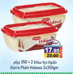 Aswaq Ramez DURRA Tahina & Halawa offer