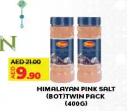 Lulu Hypermarket SHAN Salt offer