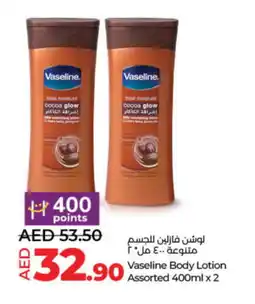 Lulu Hypermarket VASELINE Body Lotion & Cream offer