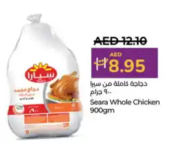 Lulu Hypermarket SEARA Frozen Whole Chicken offer