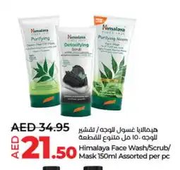 Lulu Hypermarket HIMALAYA Face Wash offer