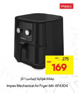 Abu Dhabi Coop IMPEX Air Fryer offer