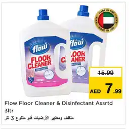 Nesto FLOW General Cleaner offer