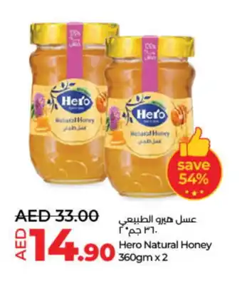 Lulu Hypermarket HERO Honey offer