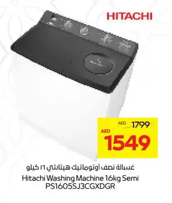 Abu Dhabi Coop HITACHI Washer / Dryer offer