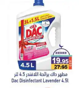 Aswaq Ramez DAC Disinfectant offer