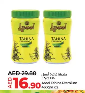 Lulu Hypermarket ASEEL Tahina & Halawa offer