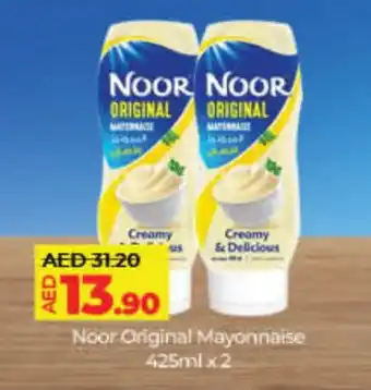 Lulu Hypermarket NOOR Mayonnaise offer