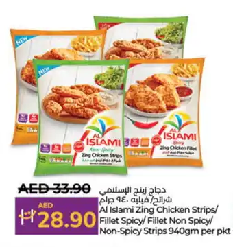 Lulu Hypermarket AL ISLAMI Chicken Strips offer