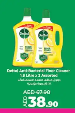 Lulu Hypermarket DETTOL Disinfectant offer