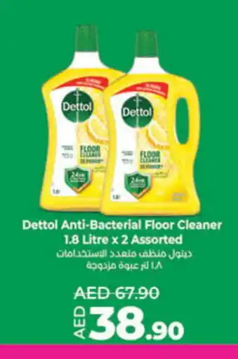 Lulu Hypermarket DETTOL Disinfectant offer