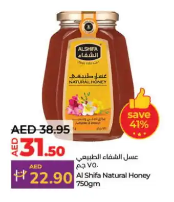 Lulu Hypermarket AL SHIFA Honey offer