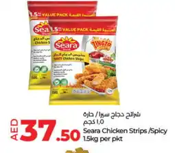 Lulu Hypermarket SEARA Chicken Strips offer