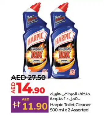 Lulu Hypermarket HARPIC Toilet / Drain Cleaner offer