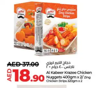 Lulu Hypermarket AL KABEER Chicken Strips offer