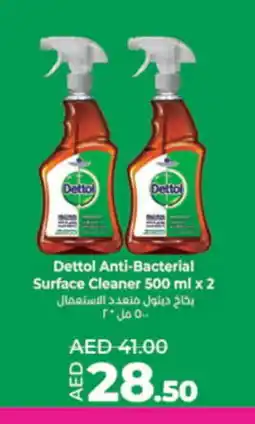 Lulu Hypermarket DETTOL Disinfectant offer