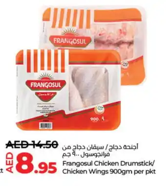 Lulu Hypermarket FRANGOSUL Chicken Drumsticks offer