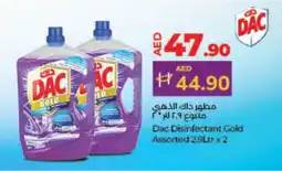 Lulu Hypermarket DAC Disinfectant offer