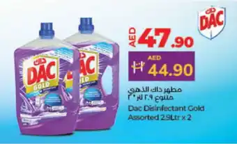 Lulu Hypermarket DAC Disinfectant offer