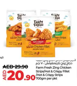 Lulu Hypermarket FARM FRESH Chicken Strips offer