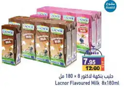 Aswaq Ramez LACNOR Flavoured Milk offer