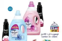 Aswaq Ramez COMFORT Softener offer