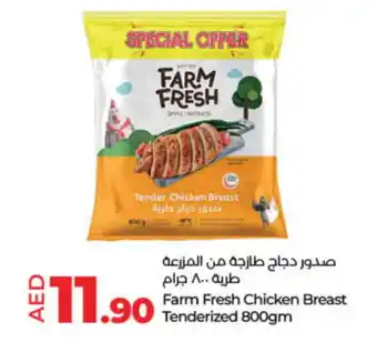 Lulu Hypermarket FARM FRESH Chicken Breast offer